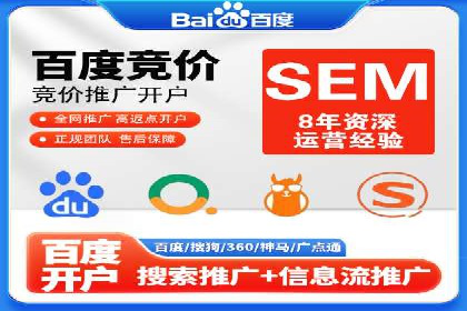 百度搜索推广的广告创意与执行案例分析